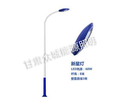 拜城爆款市电路灯