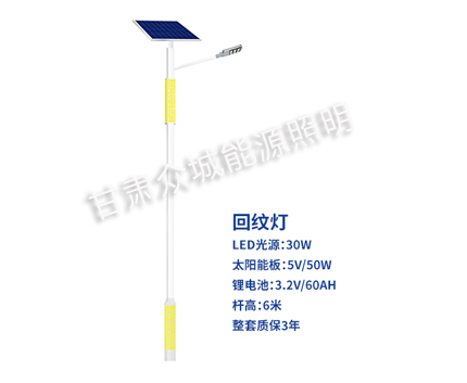 回纹拜城太阳能路灯 回纹拜城太阳能路灯