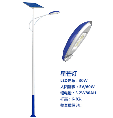 爆款拜城太阳能路灯 爆款拜城太阳能路灯