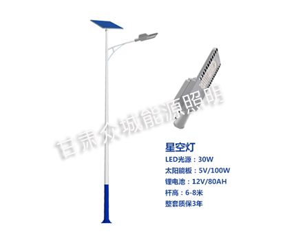 拜城爆款太阳能路灯