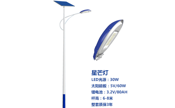 拜城太阳能路灯灯珠质量保障与选型策略 拜城太阳能路灯灯珠质量保障与选型策略